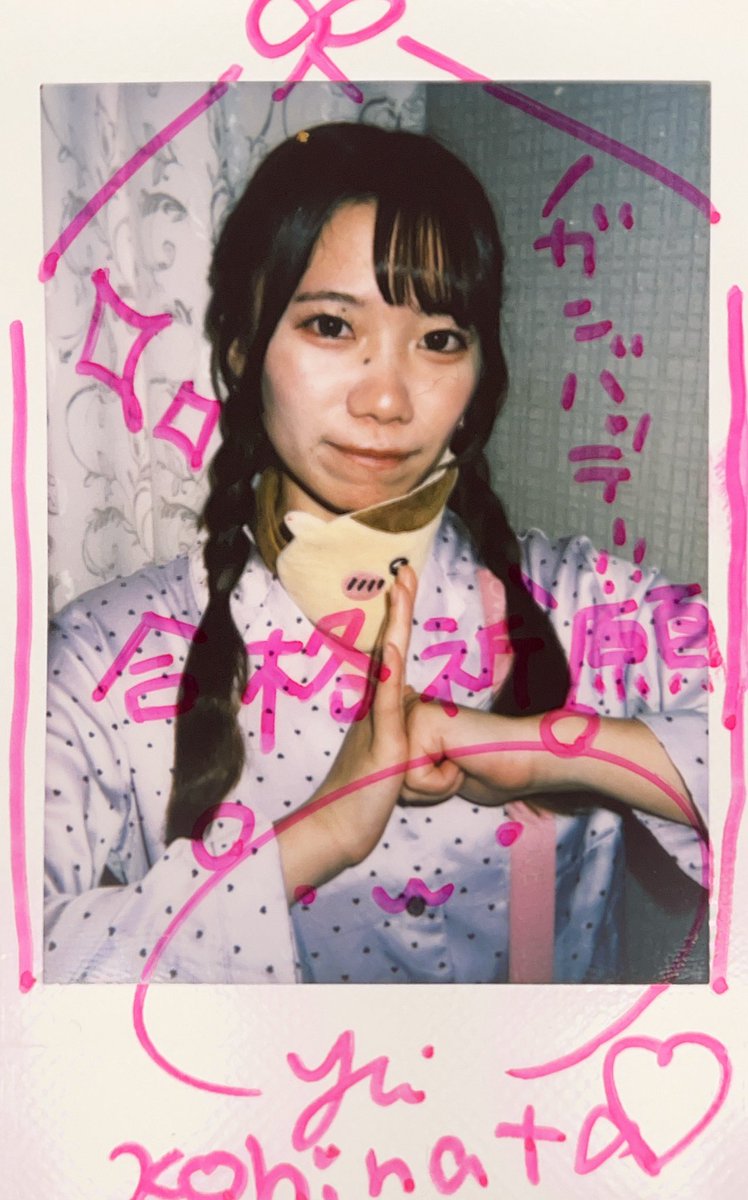 MickeyPiko's tweet image. #小日向唯
#recode_yui 
#一生アイドル小日向星 
#パジャマライブ
配信で言っていた唯ちゃん公認酒をくれTシャツ