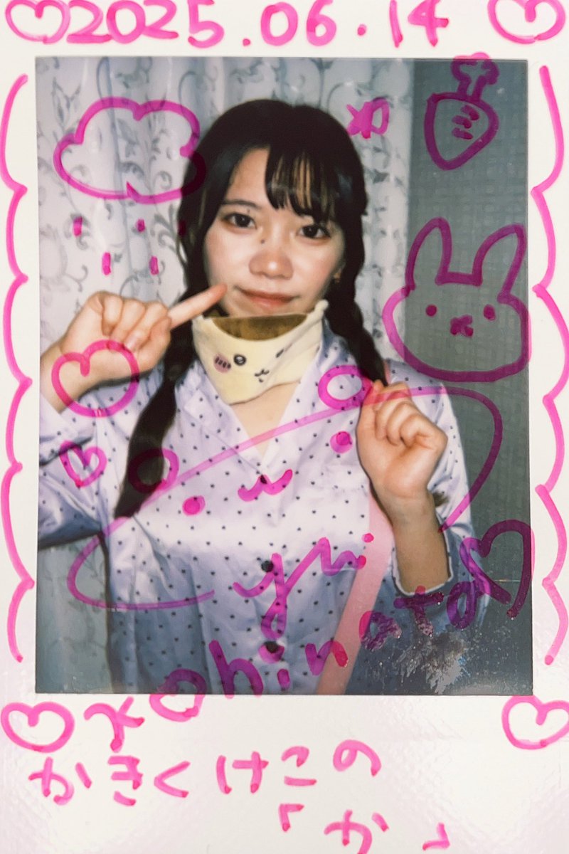 MickeyPiko's tweet image. #小日向唯
#recode_yui 
#一生アイドル小日向星 
#パジャマライブ
配信で言っていた唯ちゃん公認酒をくれTシャツ