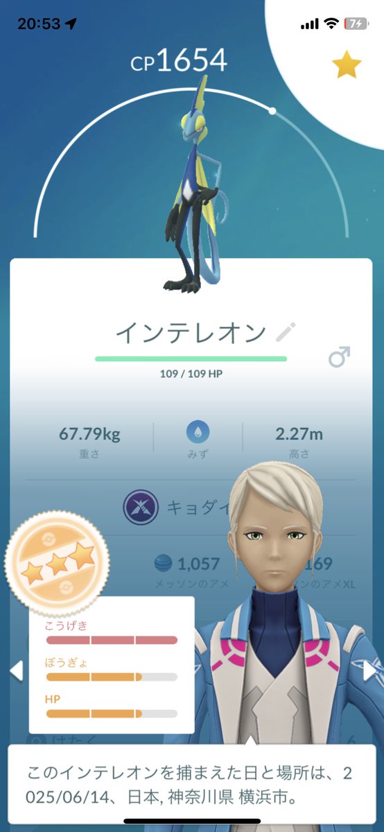 じゅん ポケモンGO tweet media