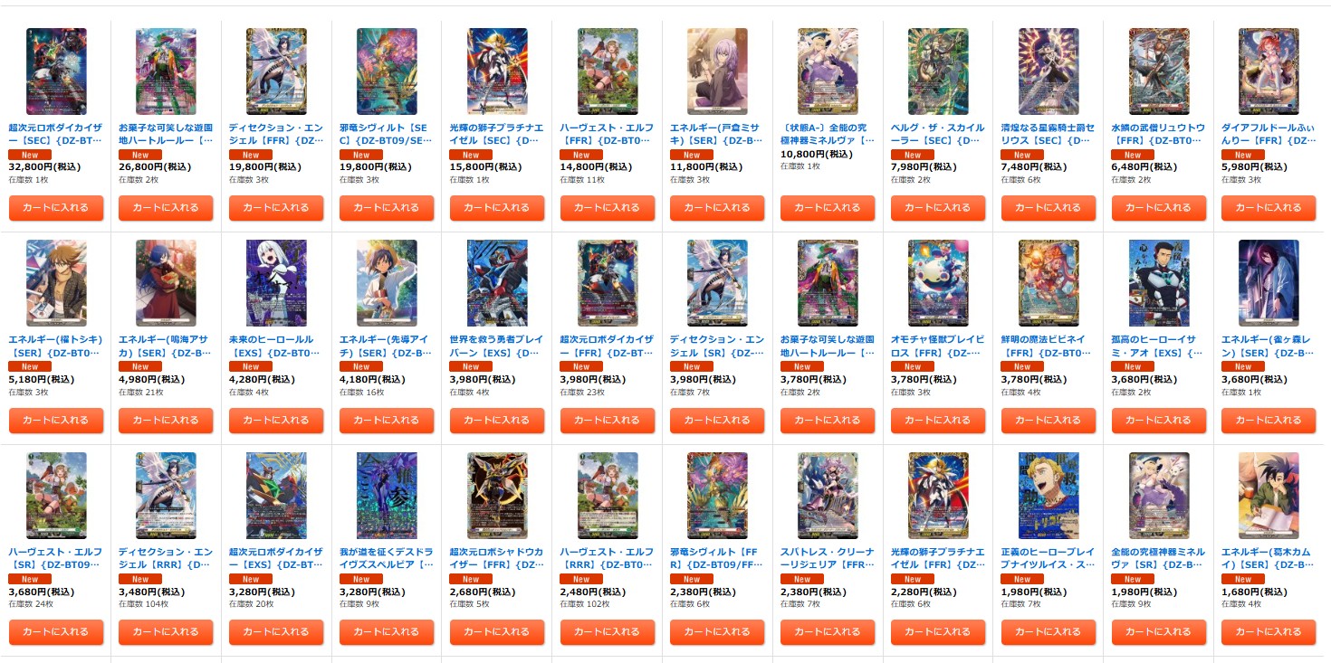 カードラッシュ】ポケモンカードが日本最安級の通販サイト