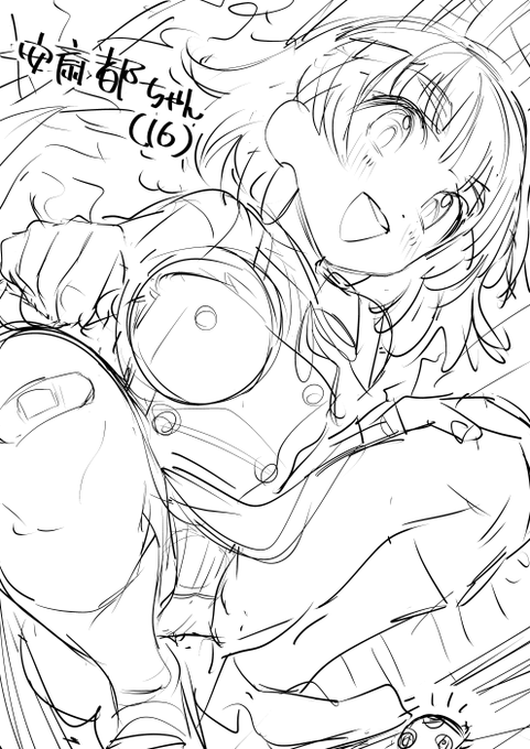 今日はこの辺にしておいてやろう(原稿します) 