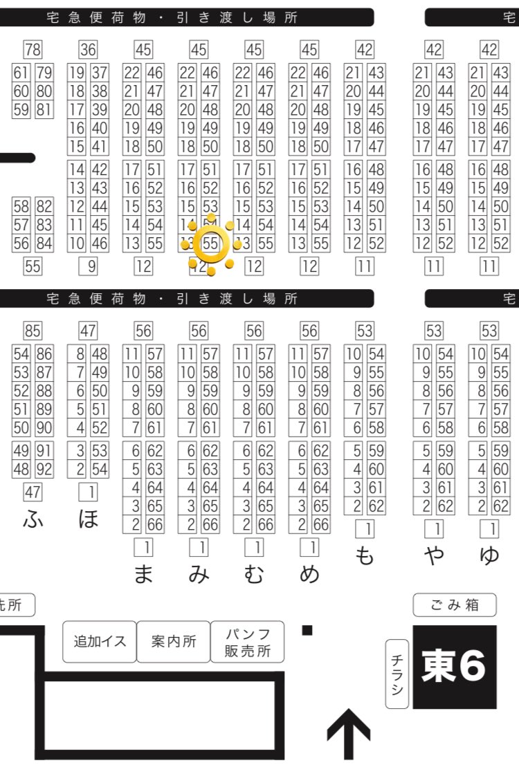 650_oni_anthol's tweet photo. 🏠アンソロジー頒布のお知らせ📢

6/15開催予定『ロマンスハート 星願2025』にて、🐯❤️‍🔥🍙アンソロジーを頒布致します。

✅頒布スペース：
東6 み55b Odeeen

ノベルティ「A5クリアファイル」や過去に配布していた告知フライヤーもありますので、お気軽にお立ち寄りください🙌 https://t.co/7kROo3pVBA