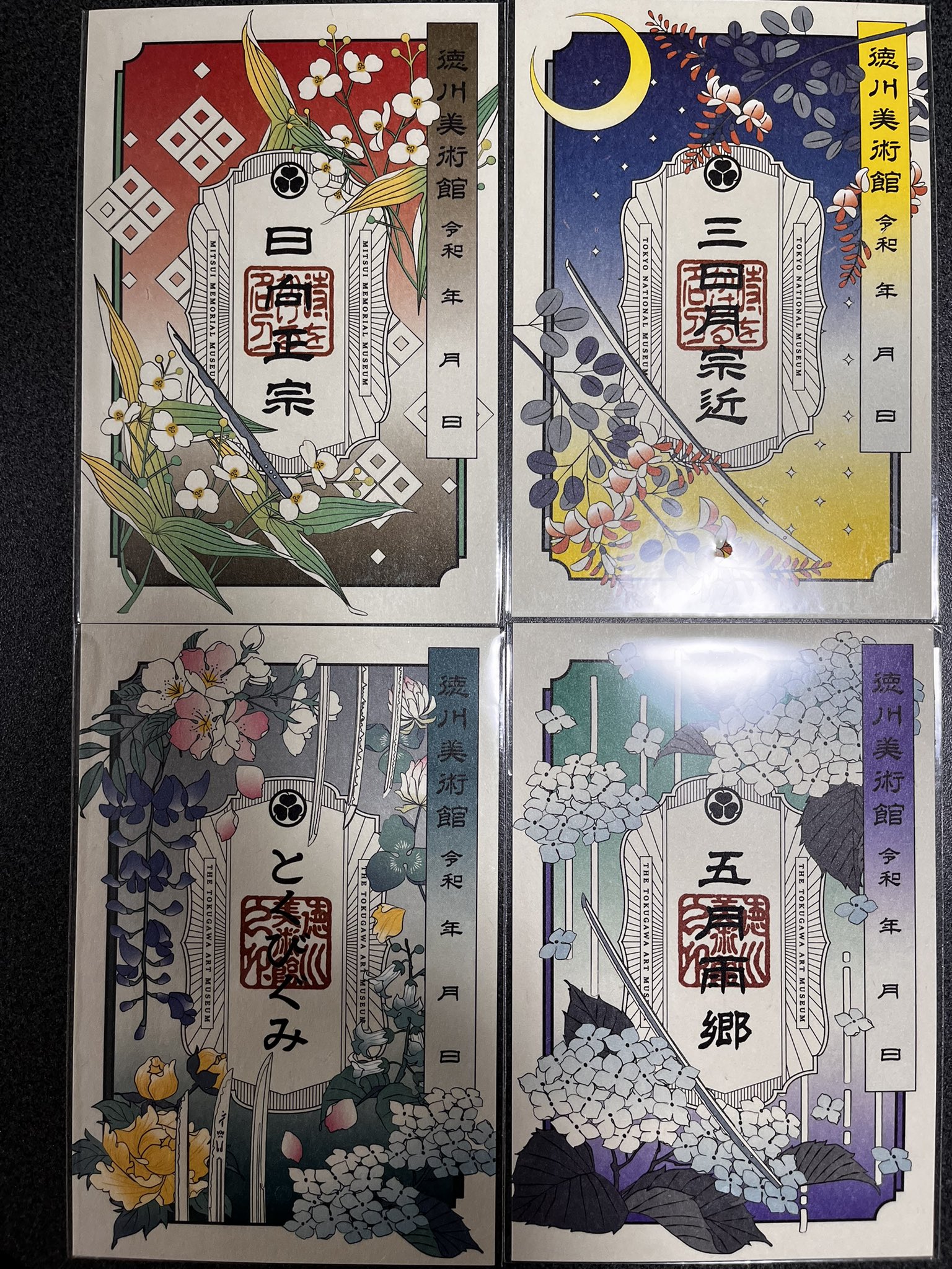 徳川美術館 とくびぐみ 長義 ペーパーナイフ シリアルナンバー入り 徳川美術館 とくびぐみ 長義 ペーパーナイフ シリアルナンバー