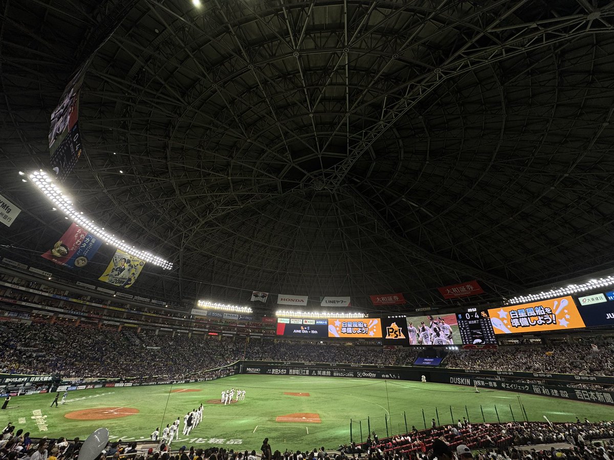 勝ったー
今年の観戦勝率高い