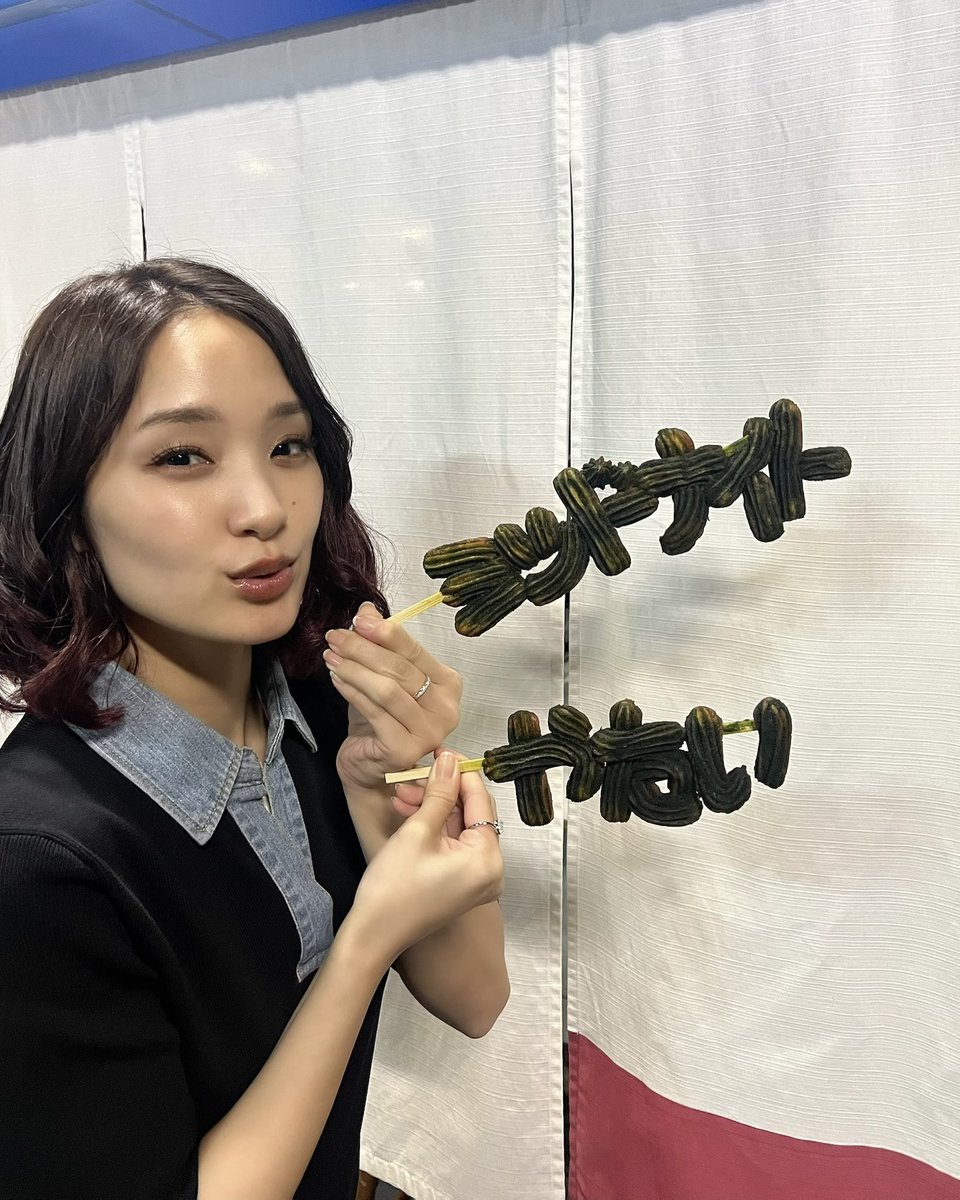 剛力彩芽official on X