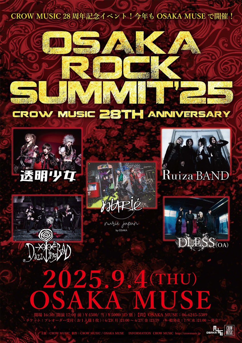 ライブ情報解禁 】 2025年9月4日(木) OSAKA MUSE CROW MUSIC 28th