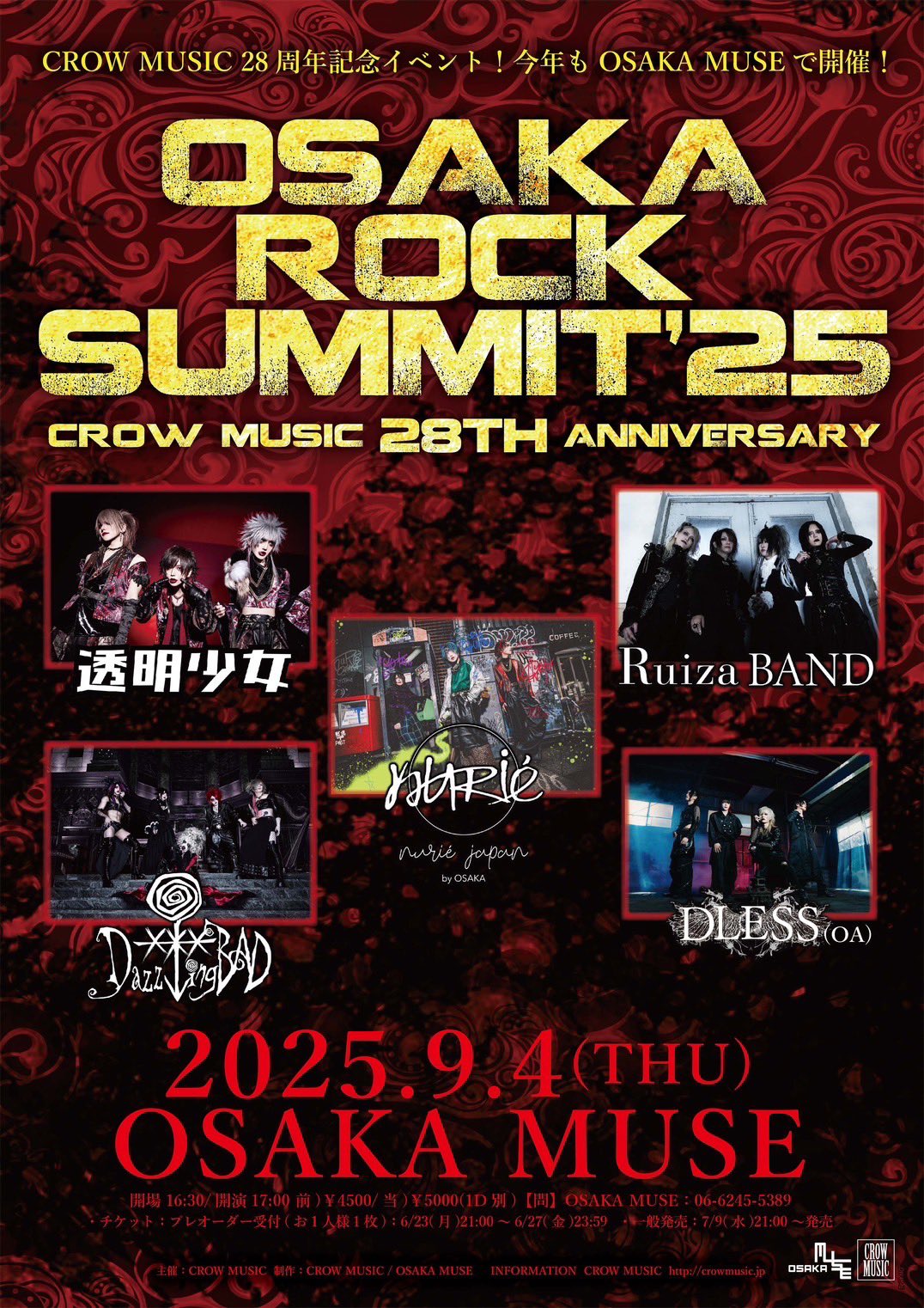 真天地開闢集団 ジグザグ CD 2枚セット 白盤 黒盤 ライブ音源集 ケース入 真天地開闢集団 ジグザグ CD 2枚セット 白盤 黒盤 ライブ音源集