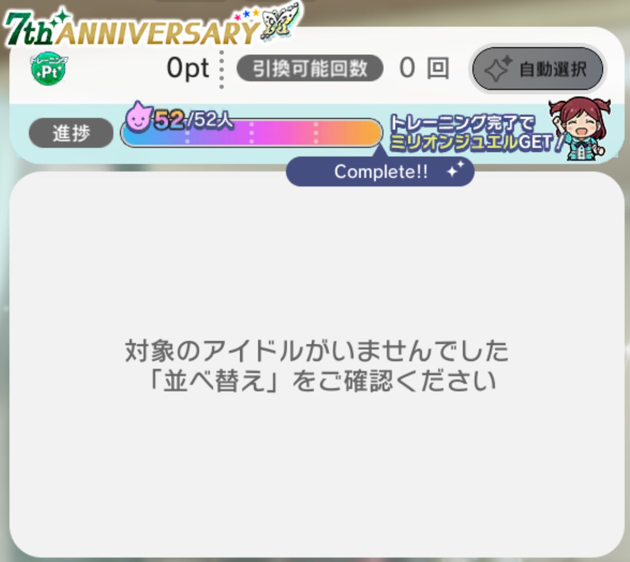 八位 on X: 