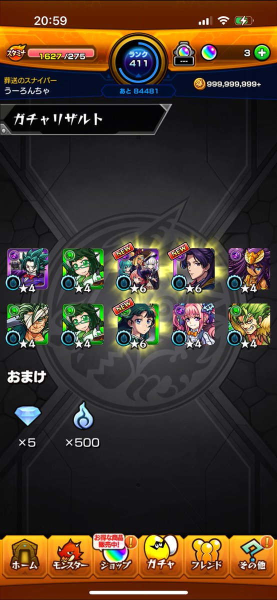 osv_loss's tweet photo. 神 https://t.co/4MBcWE4lqp