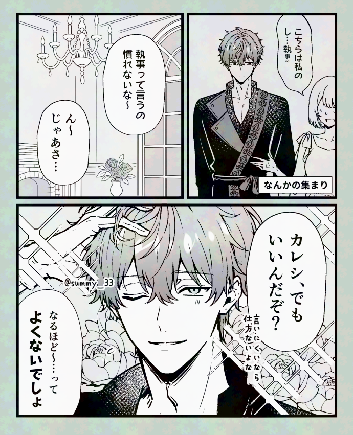 #aknkプラス ハナ主 