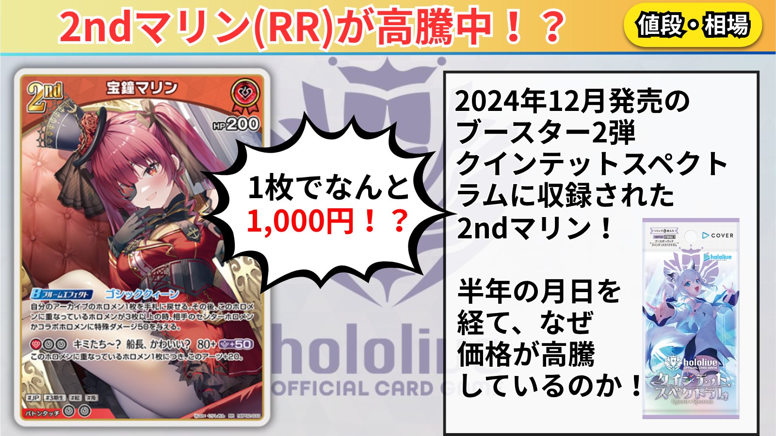 1〜2日発送 月ノ美兎 デッキ 4コン 計40枚 インターステラ 超躍の絆 等 Countless Emrakuls rain down from the sky when attacking
