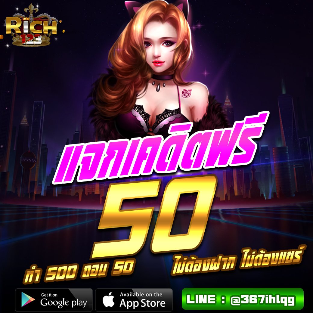 S988s76487's tweet photo. ��ครดิตฟรี 50 ทำ500 ถอนทันที
▪️เพียงยืนยันบัตรประชาชา

กติกา : 📷ไม่ทำตามตัดสิทธิ์ 
รีทวิต🔄+กดติดตาม📷+เม้นท์ #ได้ชัวร์100

⭐โปรใหม่ร้อนแรง ฝาก 9 รับ 50

📷 รับที่นี้ : https://t.co/0UrZmQ6Vlq

#เครดิตฟรี50 #เครดิตฟรีล่าสุด #เครดิตฟรีกรอกโค้ด 
 #เครดิตฟรี100 
#YAMYAM99 #INWSLOT https://t.co/yfGPwW3k5l