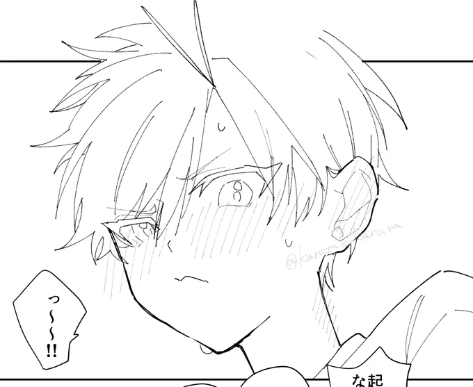 今日の進捗
🌸君おこ😠 