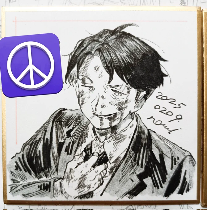 ちょっと前にお渡しした絵 
