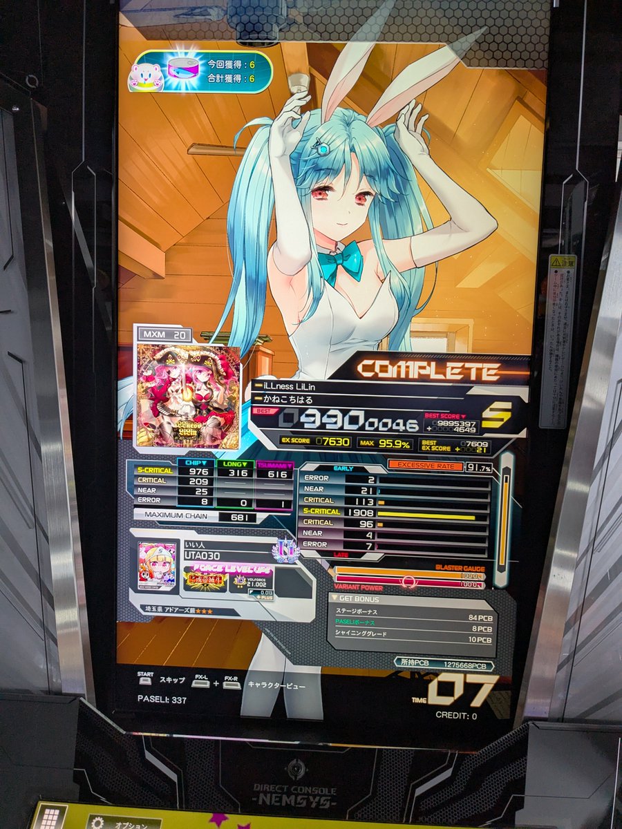 uta_otoge's tweet photo. iLLness LiLin(既エクハ)9900046!!
インペ2ｷﾀ━━━━(ﾟ∀ﾟ)━━━━!!
インペ2(・∀・)ｲｲ!!
インペ2(σ・∀・)σｹﾞｯﾂ!!

泣いた https://t.co/QB3Khe1vSZ