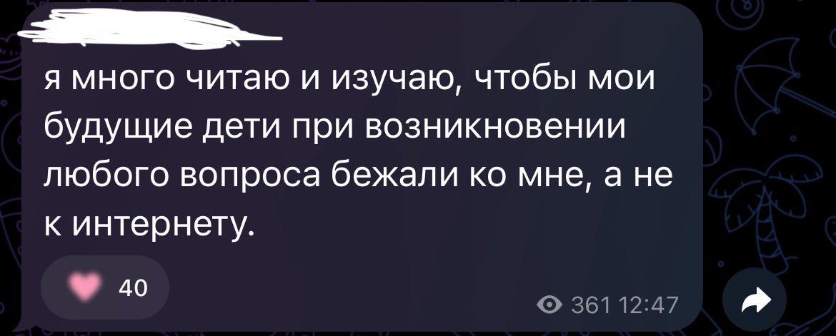 LuckyBuddha5's tweet photo. Не было бы так кринжово, если бы это не была тян, которая почему-то базу для лит обзоров берет не в Ленинке или у своей мамы спрашивает, а сёрчит в онлайн библиотеках, типа pubmed и reserch gate🤦🏻‍♀️ https://t.co/cGmEhOYl34