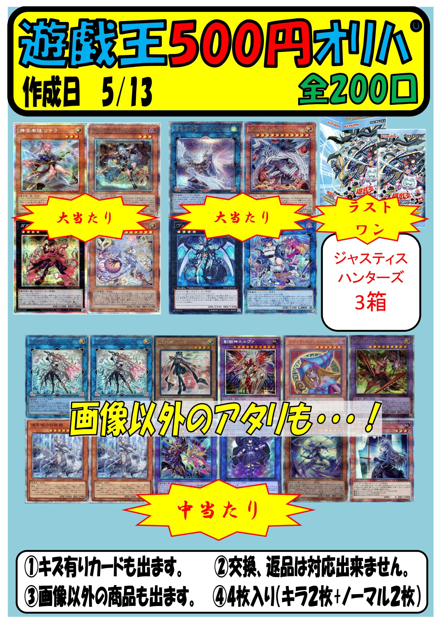トレカショップ スキップ on X: 