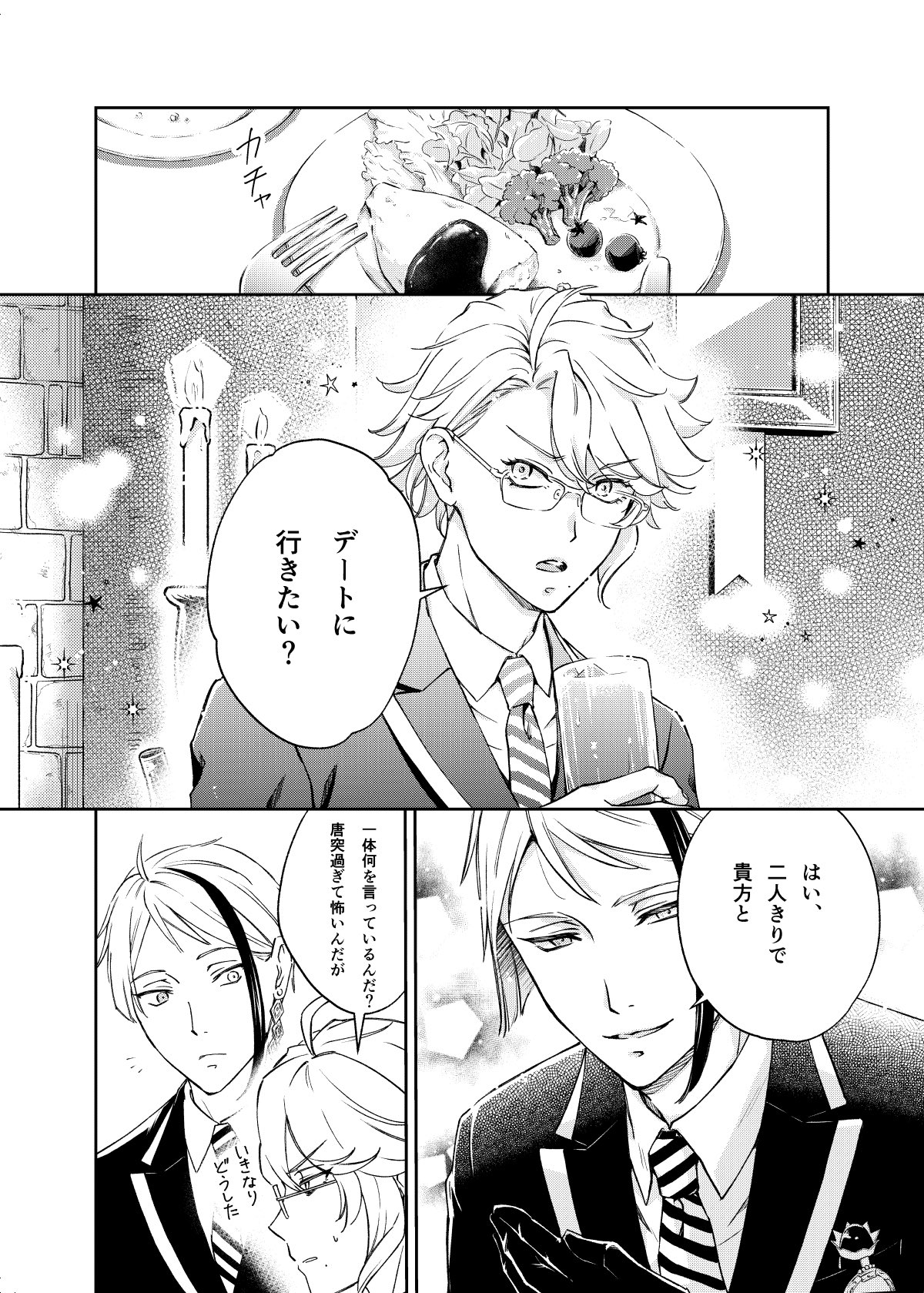 送料無料 日本 かにかま (@Kanikama_feb) X / バッグ