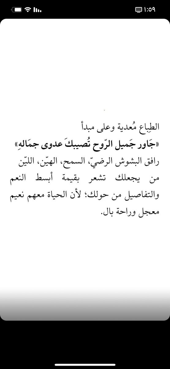 بدور الخير (@bdoor_alkheer) on Twitter photo 