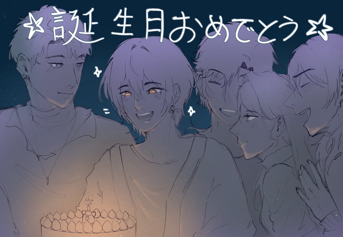 HRM_Hanami's tweet photo. #HRM_SNS

Hanami  :

チョーさん、お誕生日おめでとう! ! 🍰

/)/)          iiii
( . .)    ┏♡♡┓
( づ♡┏☆☆☆┓
@HRM_CChosan 

วันเกิดคุณโชทั้งทีพวกเราเลยถือโอกาสไปซื้อเค้กมาให้คุณโชแหละครับ !  ทั้งนี้ทั้งนั้นผมก็ขอให้สุขภาพของคุณโชแข็งแรงมีความสุขกับการใช้ชีวิตนะครับ ! !🌷 https://t.co/5BQs0hsWXj