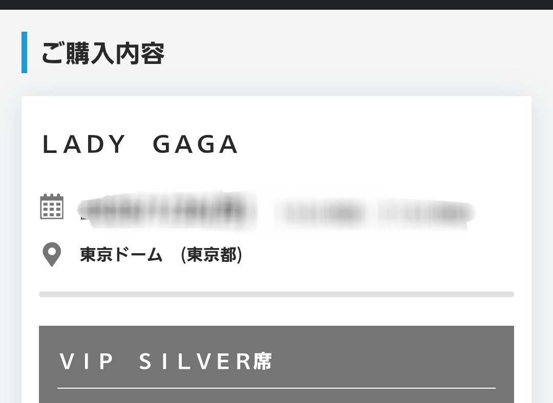そろそろ大きめのMNGしたい気持ちはありますが、なかなか軍資金が貯まりません🙃🙃
#LadyGaga
#昼休みに45分間頑張りました