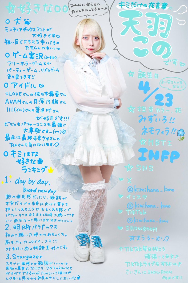 これであなたも