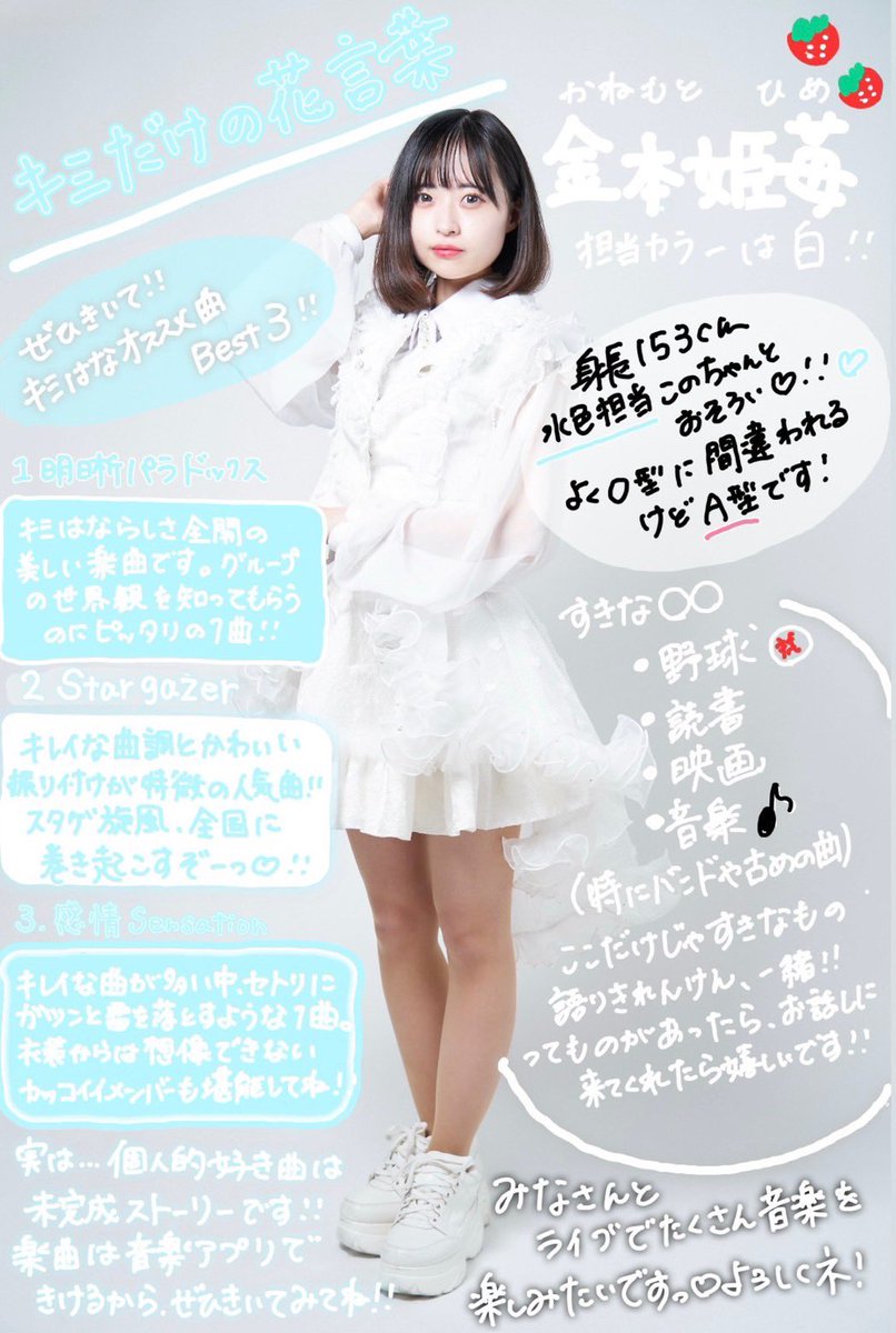 これであなたも