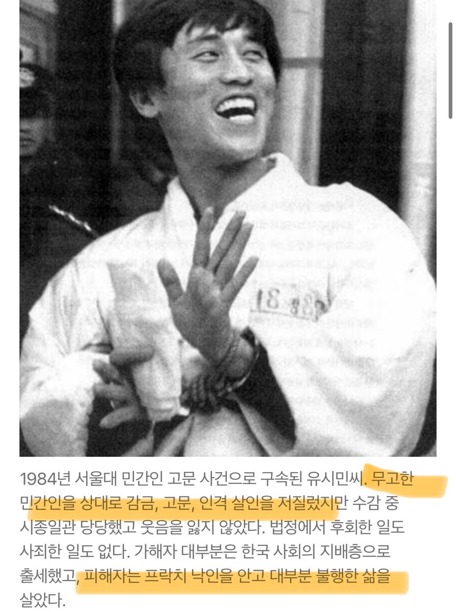 살인자