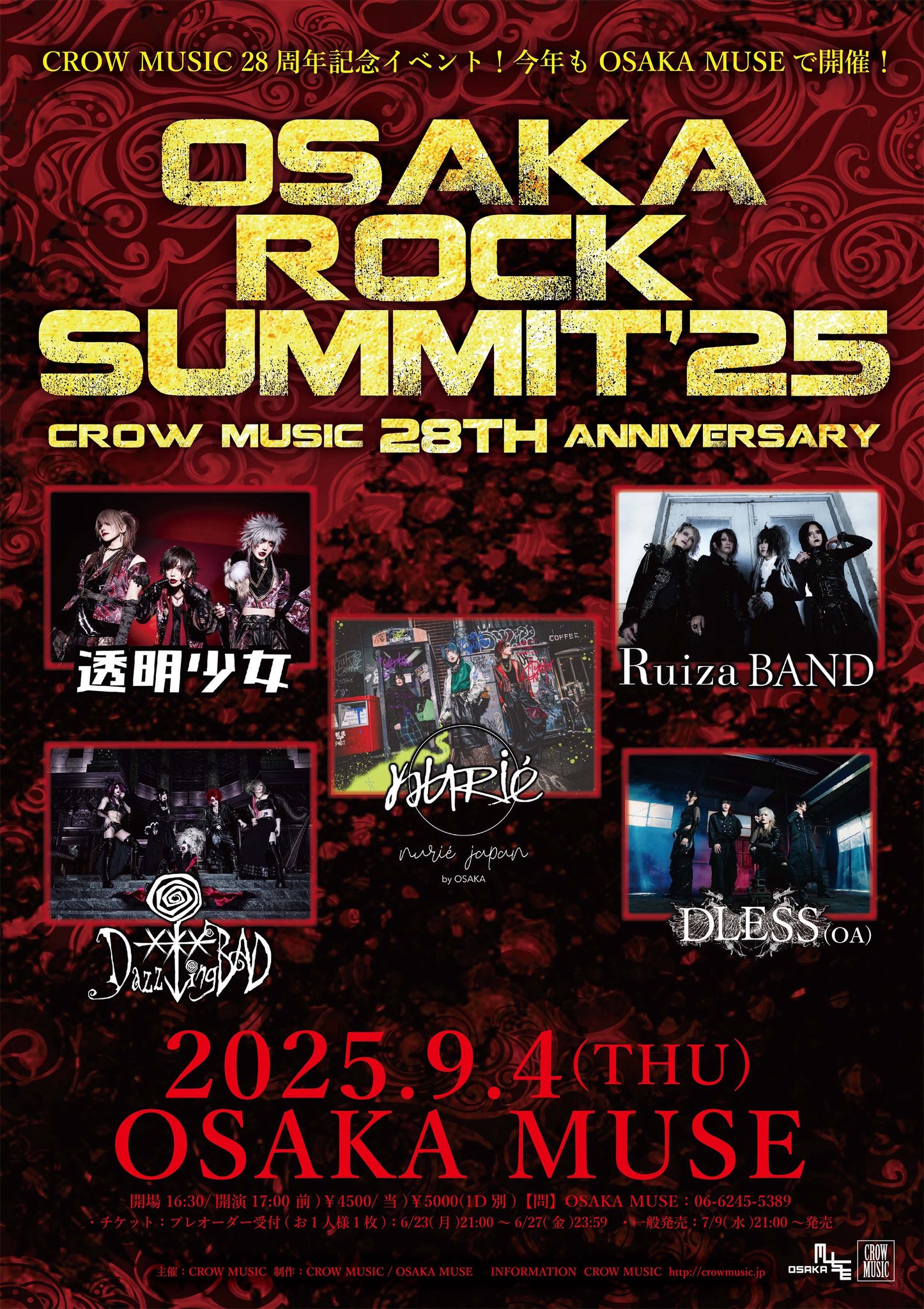 マイファス ポスター