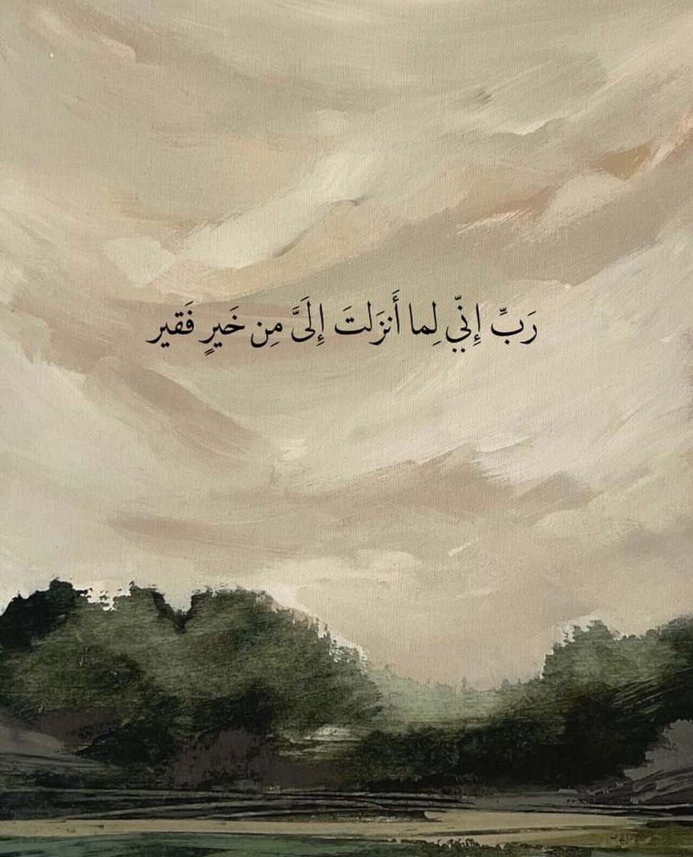 تذكير (@almsllim) on Twitter photo 