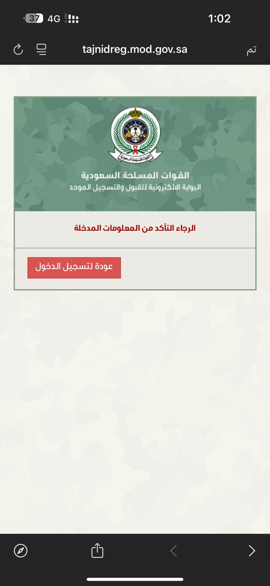 ilAz__'s tweet photo. @tasjil25 طيب واللي كل مادخل يشيك على صفحته يجيه كذا؟
مع انه جايتني اخر رساله يباركون لي بقبولي ! https://t.co/XYevXVv6D8