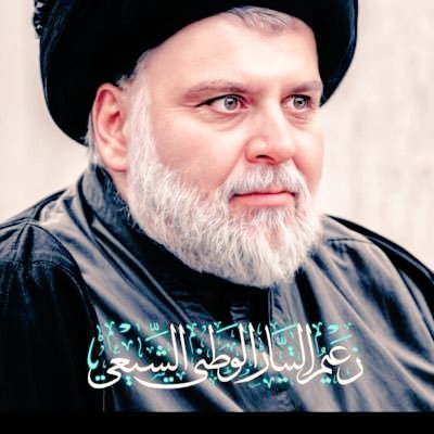 ﷽

•

القائد السيد مقتدى الصدر :

فانصروا الله ينصركم .. ألا تريدون لله وقاراً وقد خلقكم من أنوارهم أطواراً .

ومن أقامها بحق وصدقة وتنظيم ونظافة وتطبيق حكم شرعي وأدركه الموت أو القتل فهو شهيد بينه وبين الله .. 

#عظموا_شعائر_الله
#تقوى_القلوب
#مطلع_الفجر

•

﷽
