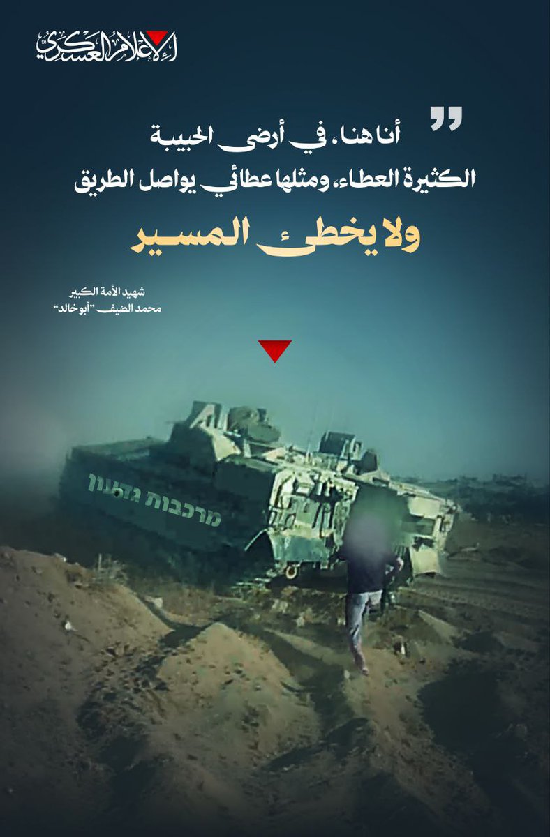 غزة الآن - Gaza Now (@nowgnna) on Twitter photo 