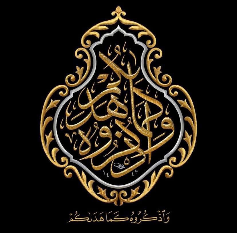 ArabicHat's tweet image. 
