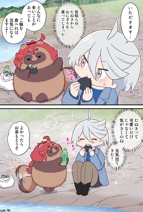 おにぎりで仲良くなるスレッタとミオリネ 