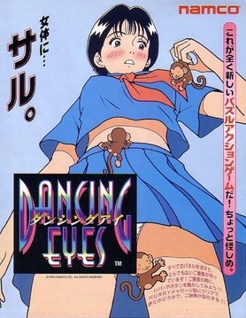 Qui a connu ce jeu en arcade? 😗