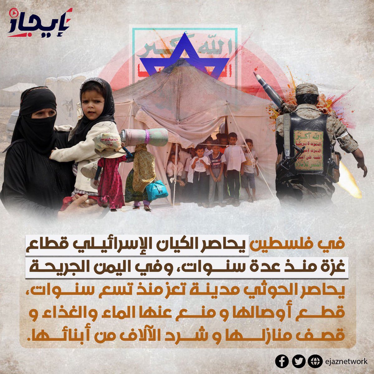 #الحوثي_يقطع_الماء_عن_تعز