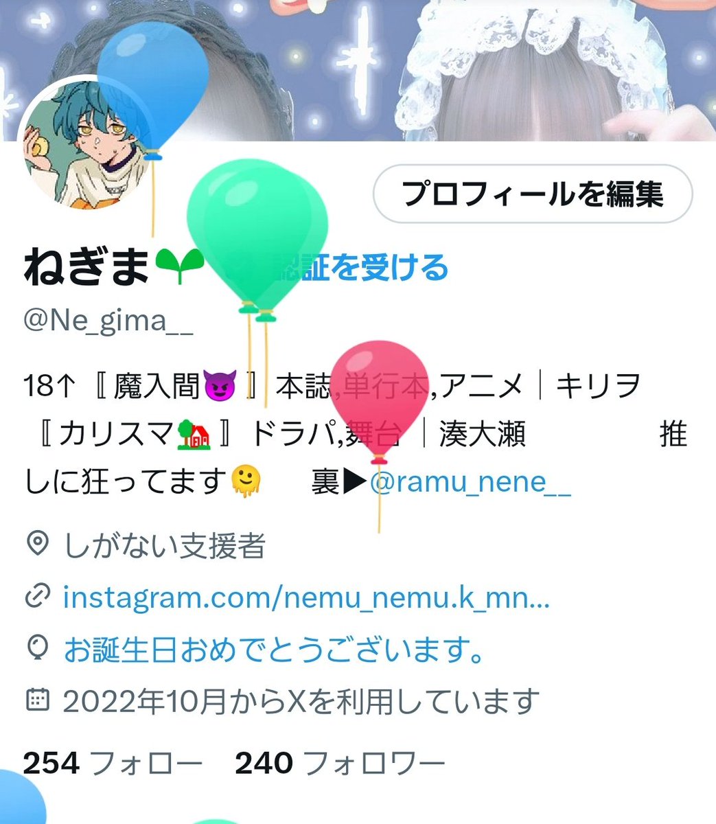 えへへ最近浮上してないけど飛んだ🎈