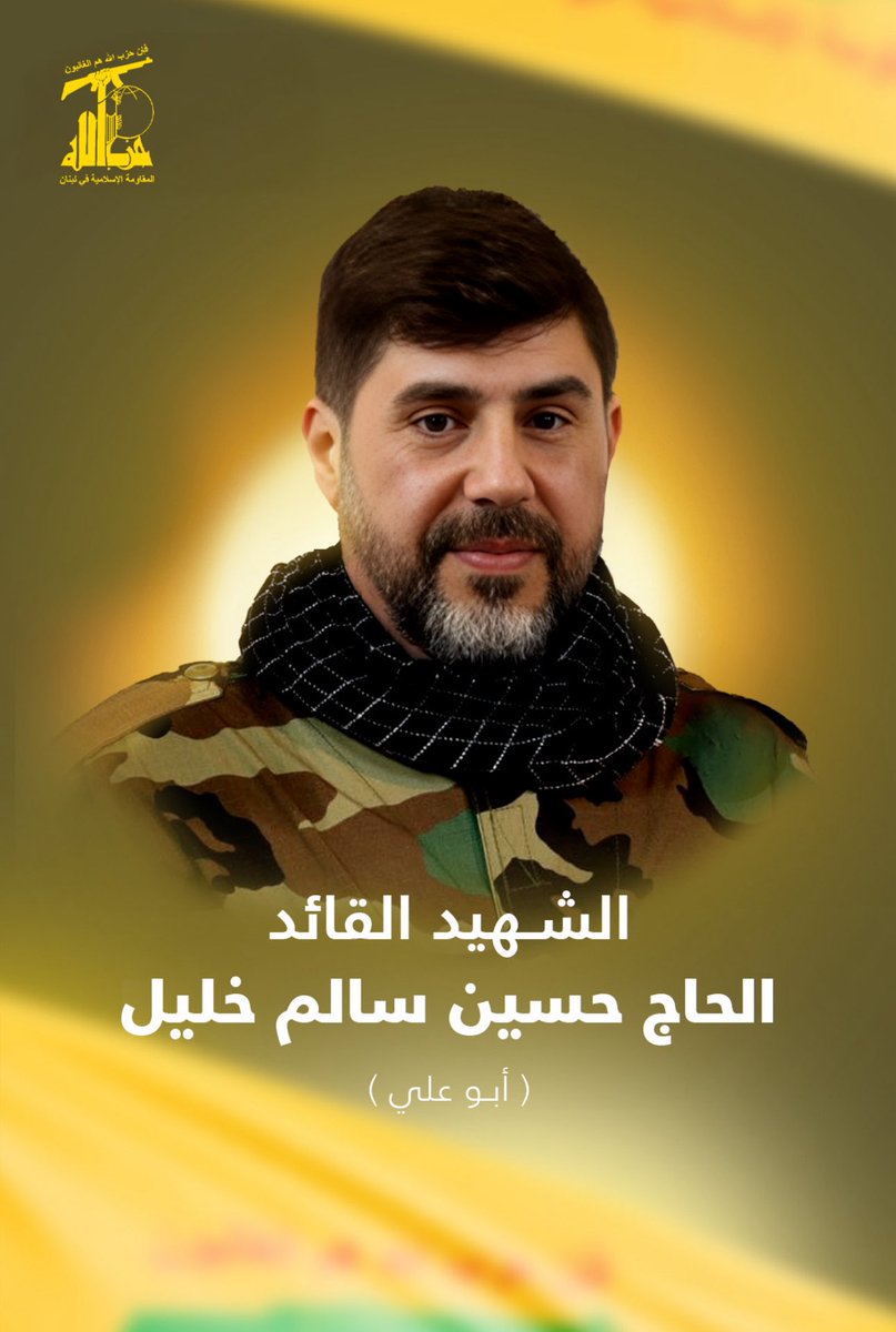 هنيئا يا ابو علي الليلة انت مع السيد في جنات النعيم