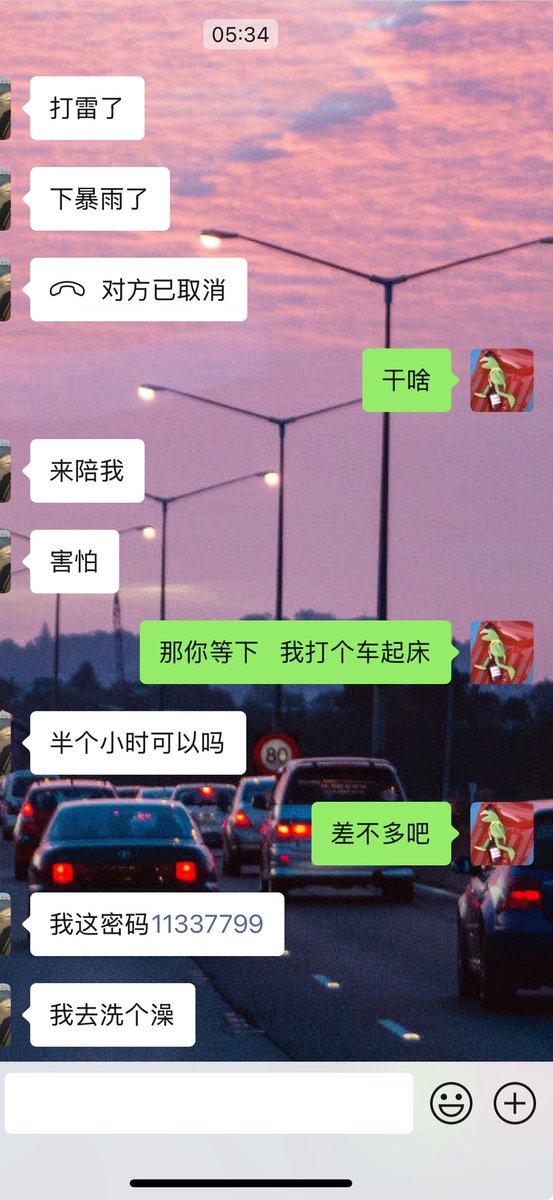 还没睡多久就被电话打醒了

打雷下暴雨还有这样的福利送给我的吗

#江西 #南昌 #做爱 #约炮 #夫妻 #情侣 #多人 #3p #交友 #搭讪 #互换 #上饶 #宜春 #景德镇 #萍乡