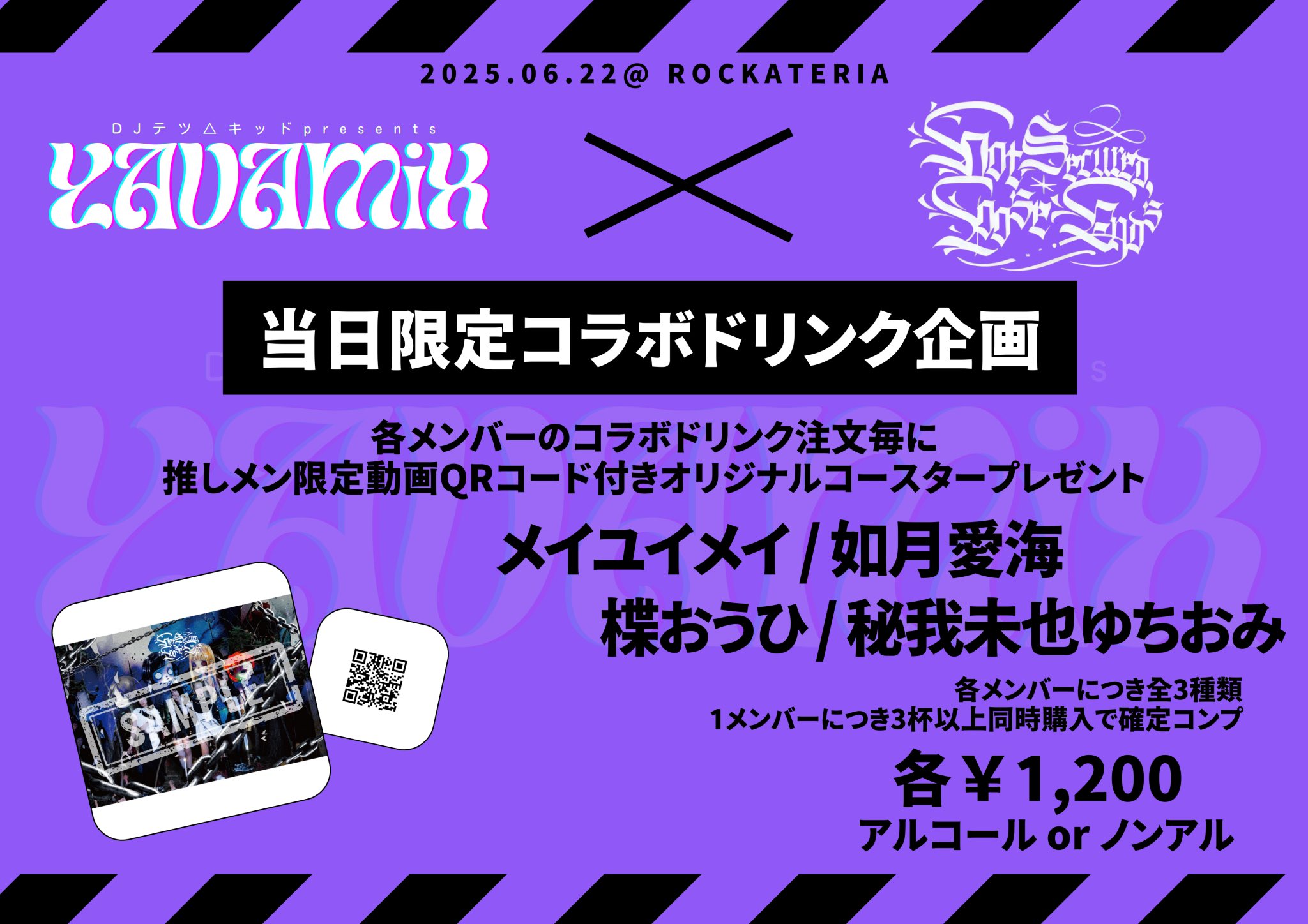 すいぎょーざ🥟 on X: 