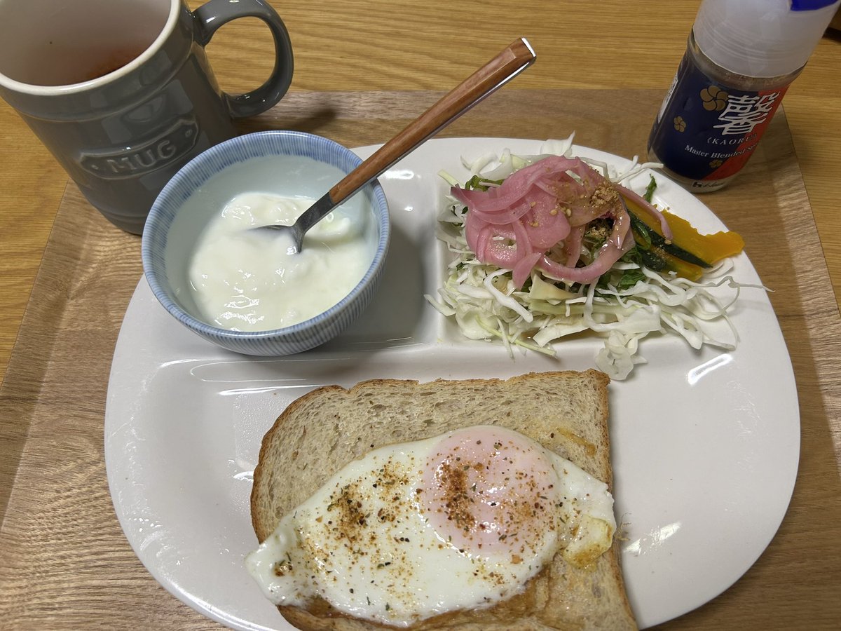 おはようございます🤗🌈♪✨✨✨

今から健康朝食頂きます😊🤲♪
🥪🍳🥗🍅🍷☕️🫘♪✨✨✨

本日も宜しくお願いします🙇‍♂️♪

今日も皆様素敵な一日をお過ごしくださいませ☺️👋🍀♪✨