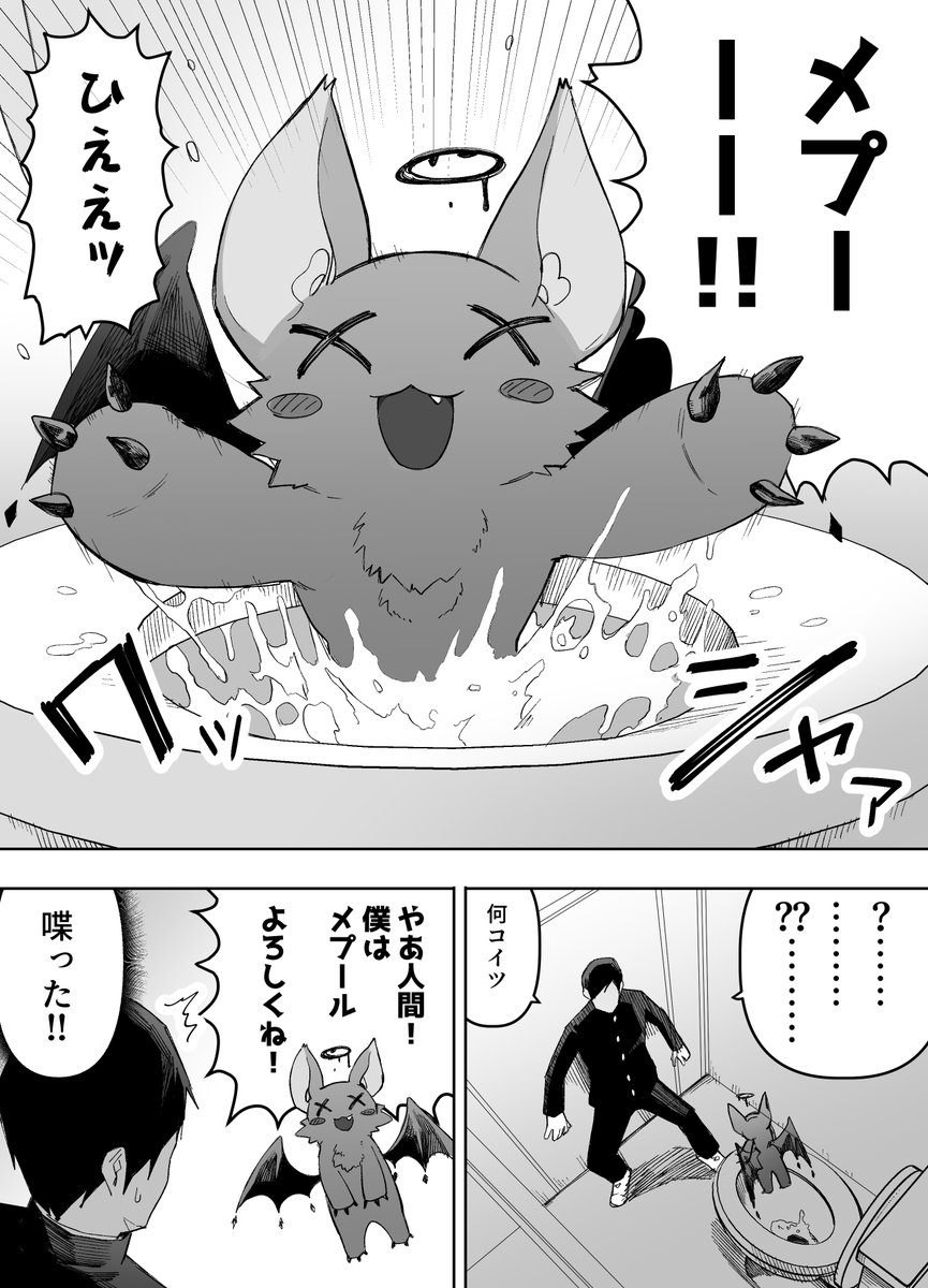 即興でデザインしたけど、可愛いなあ… 