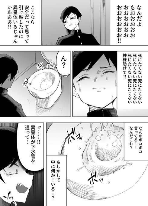 即興でデザインしたけど、可愛いなあ… 