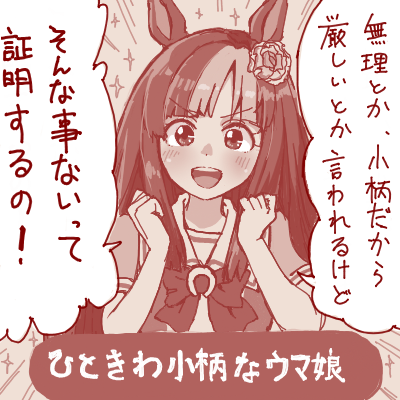 幻覚ﾚｰﾝﾁｬｰを描き続けて6年…いよいよ公式が登場するかもだなんてもうそりゃワクワクしてしょうがないの、ぼく。