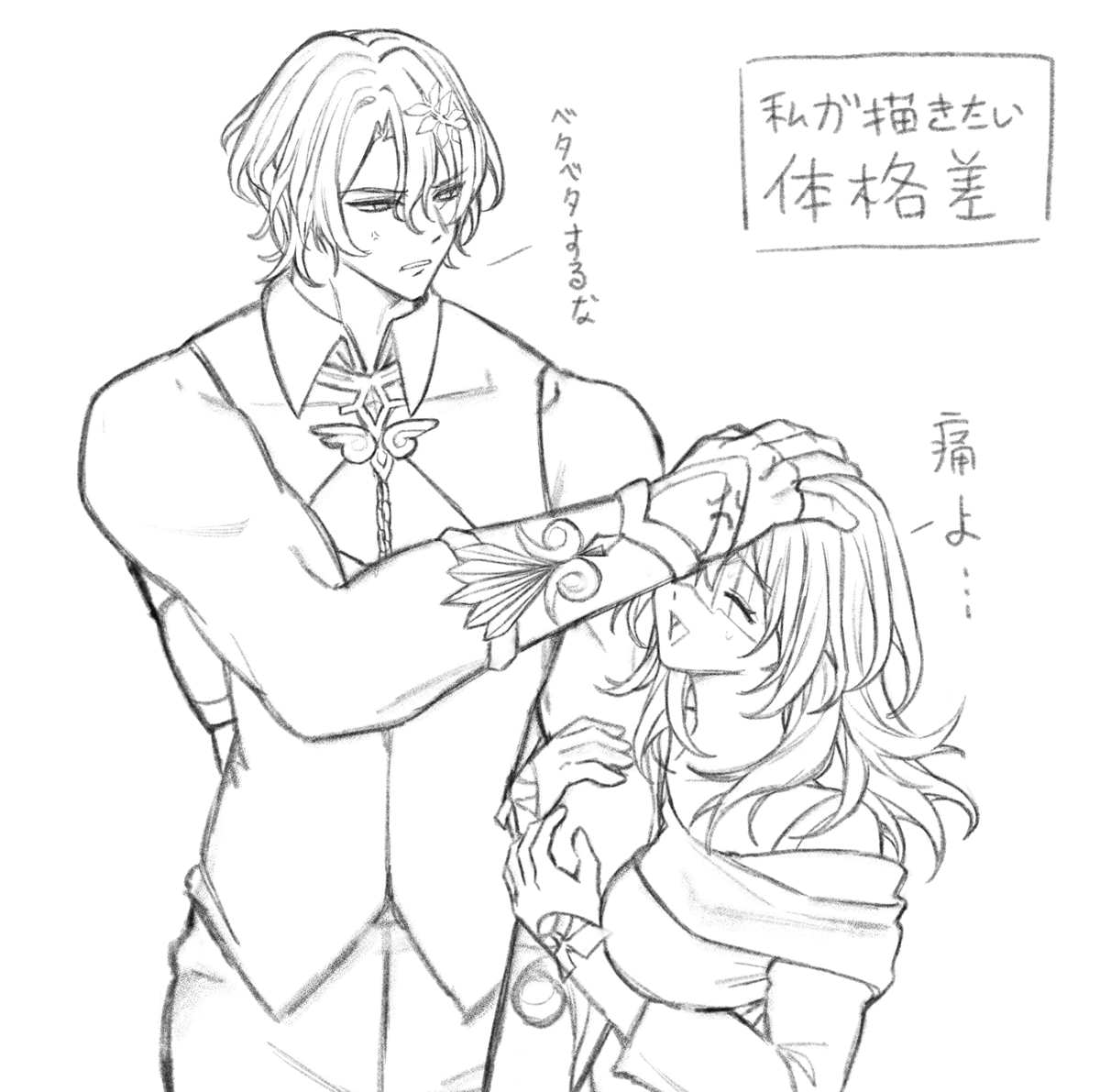 レイ星😣😣😣