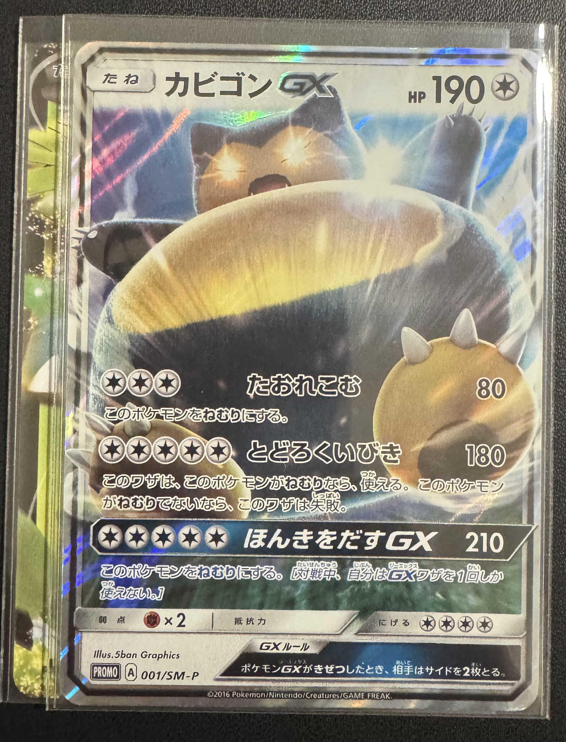 【待望★】 オリパ専門店GOAT on X:  ポケモンカードゲーム