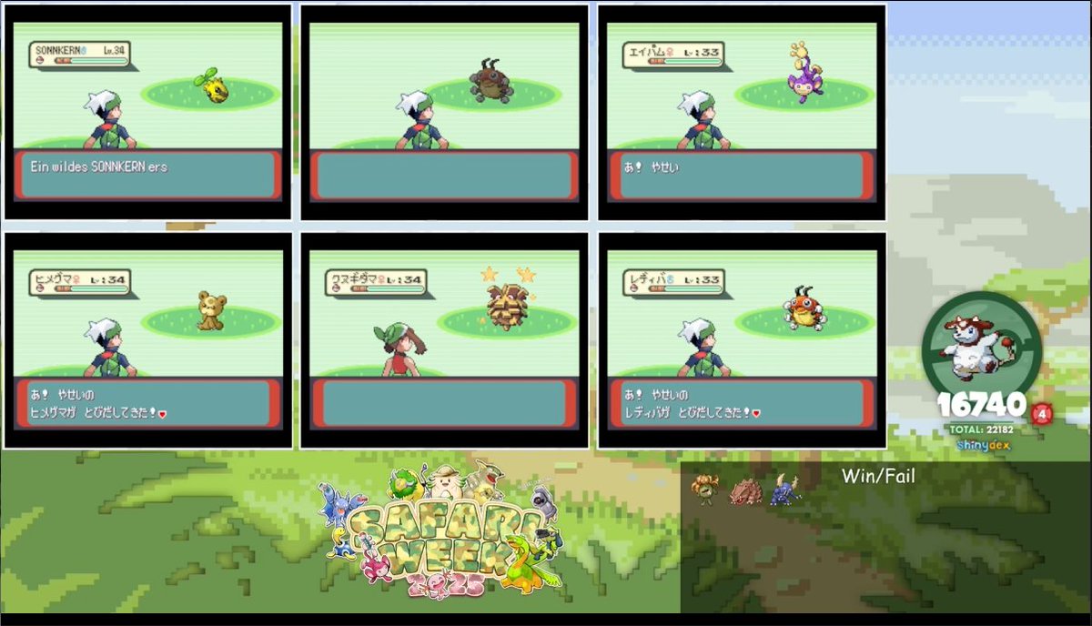 xGlumpf's tweet image. Shiny Pineco after 16740 REc Pahse 4 for Miltank caught it 3th ball