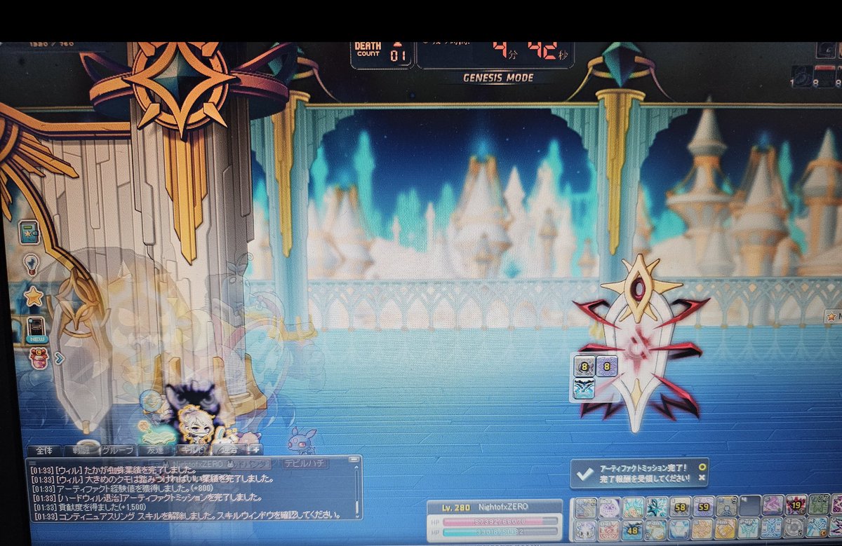 xzero_331d tweet picture