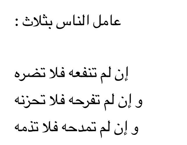 Hadeel (@h_d_l12) on Twitter photo 
